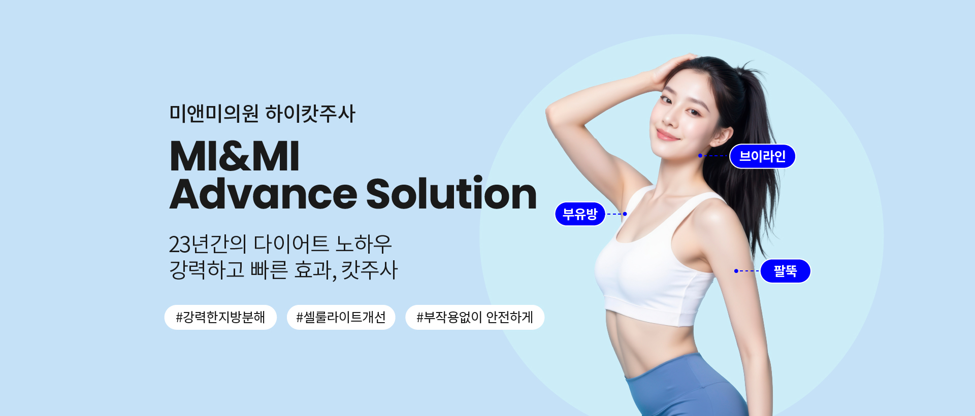 하이캇주사