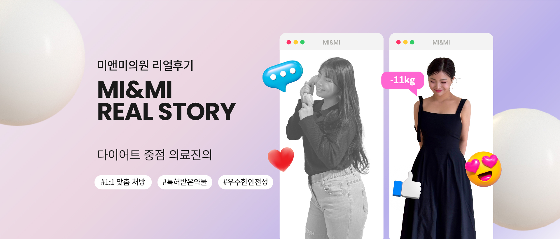 리얼스토리