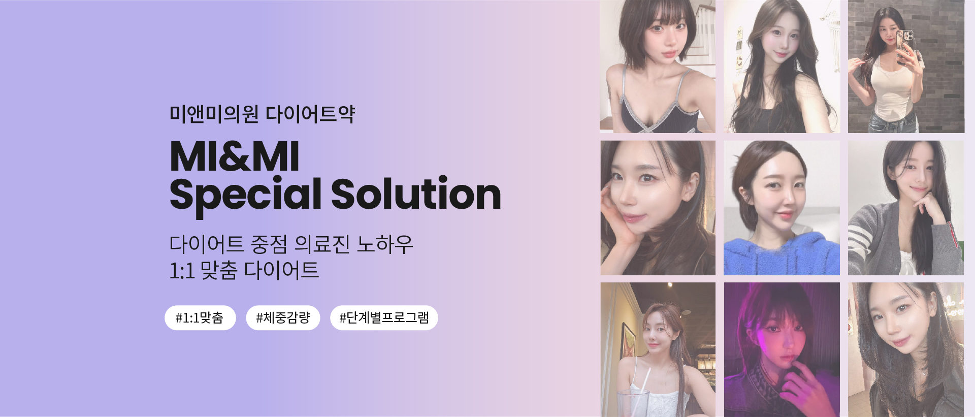 스페셜 솔루션